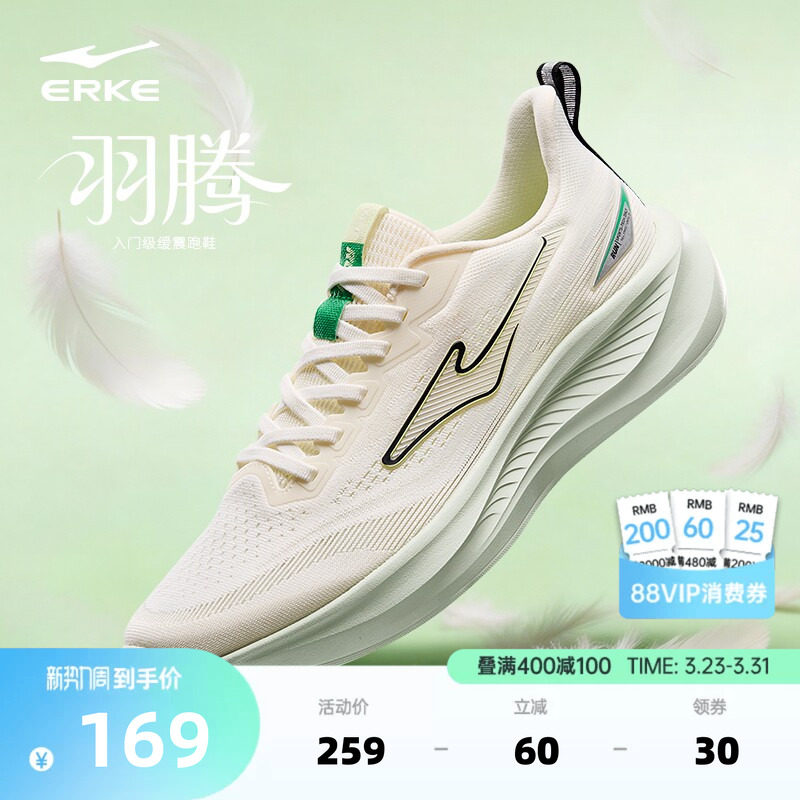 羽腾鸿星尔克男跑鞋夏季新款软底缓震运动鞋轻便耐磨增高鞋子男鞋