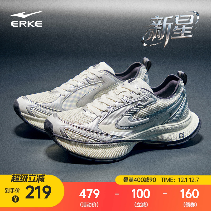 鸿星尔克新星炁科技跑步鞋秋冬新款男鞋运动鞋减震防滑千禧休闲鞋