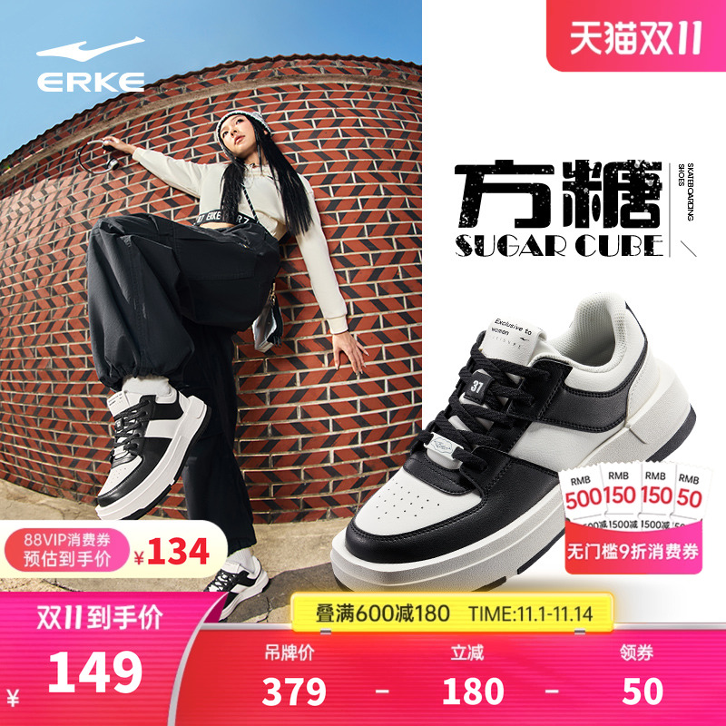 鸿星尔克女鞋小白鞋方糖空军一号