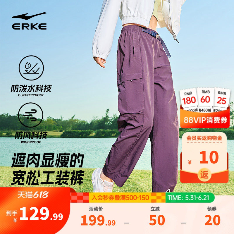 鸿星尔克户外工装裤女款夏季新款女士防泼水防风裤子休闲直筒女裤