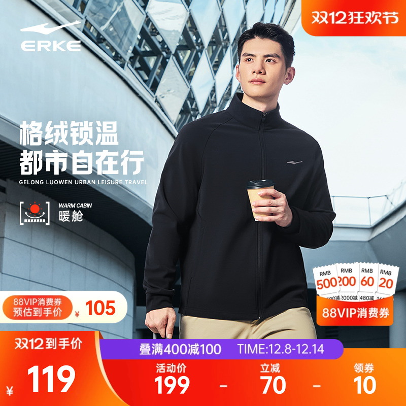 erke/鸿星尔克加绒外套男
