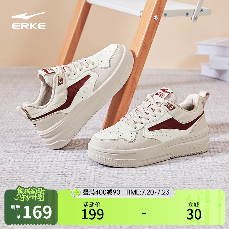 板鞋鸿星尔克鞋子厚底运动鞋潮女
