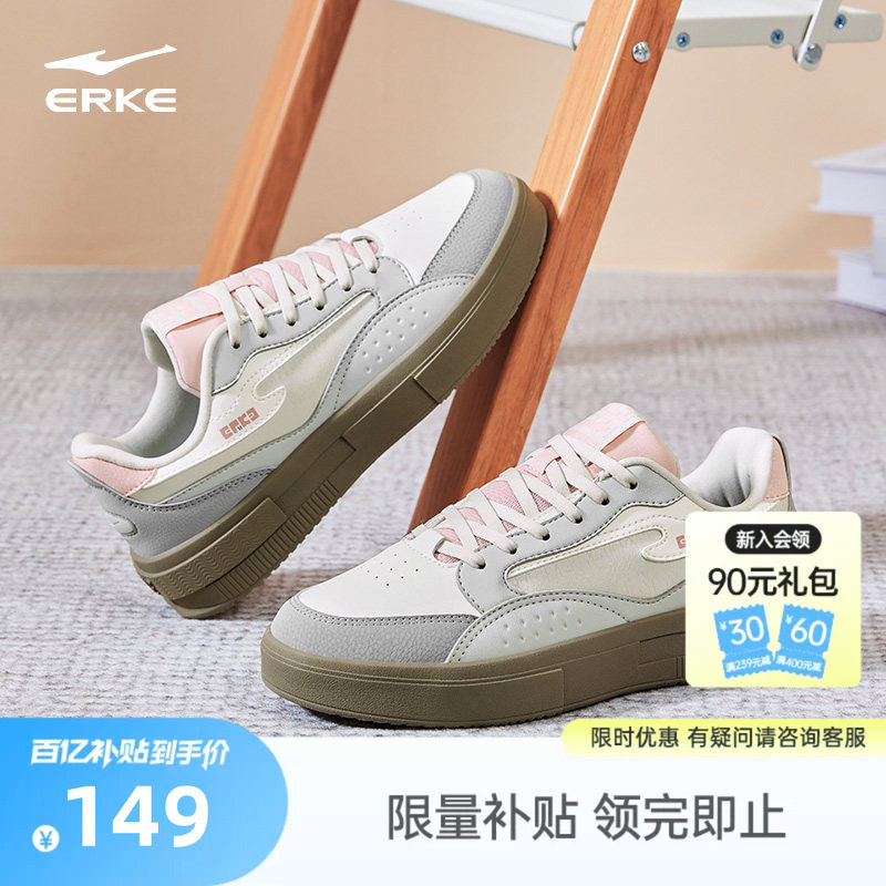 惊鸿鸿星尔克板鞋女鞋春季厚底鞋子增高休闲鞋女款复古百搭运动鞋