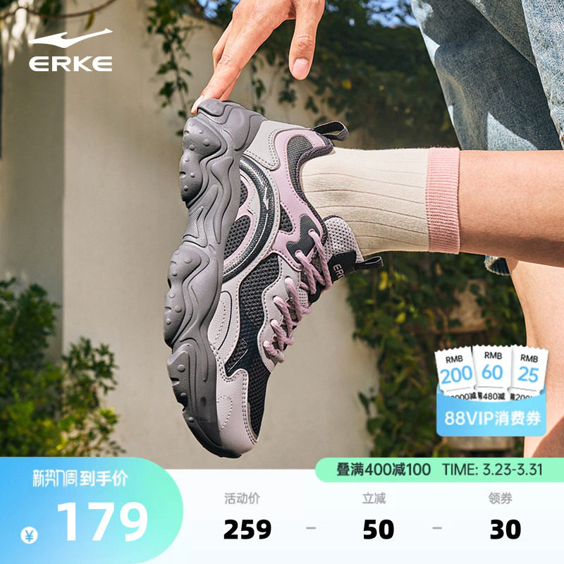 鸿星尔克萌爪休闲鞋夏季新款女鞋网面轻便运动鞋百搭厚底增高鞋子