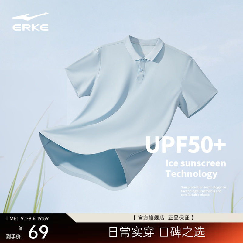 erke/鸿星尔克速干polo衫男款图片