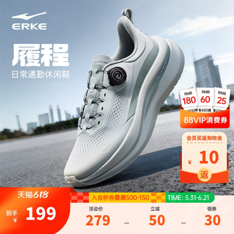 鸿星尔克男鞋履程|旋钮跑步鞋运动鞋夏季网面透气鞋子新款休闲鞋