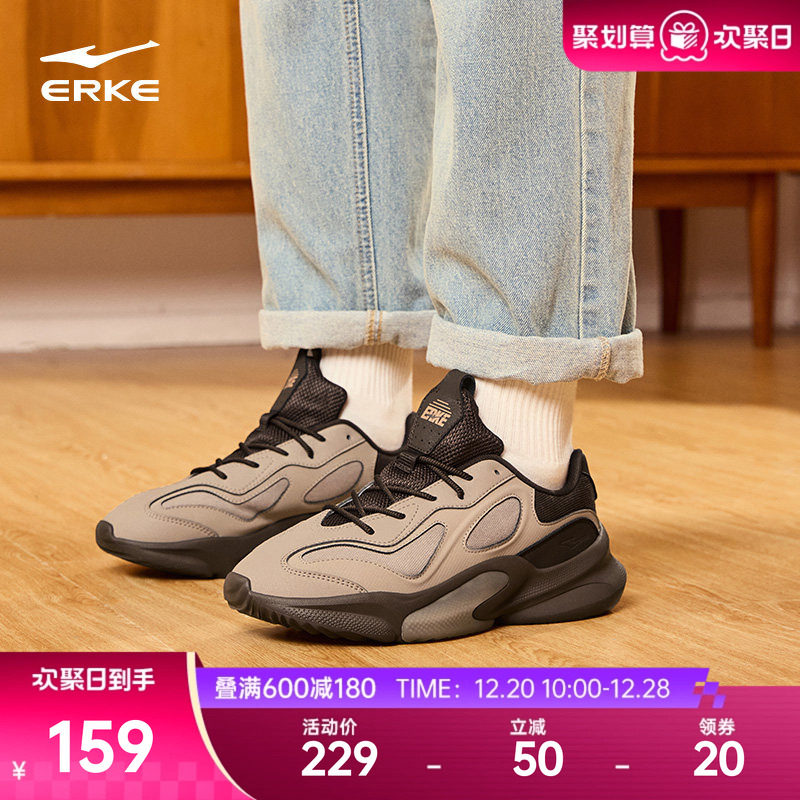 鸿星尔克衍界2运动鞋老爹鞋男鞋