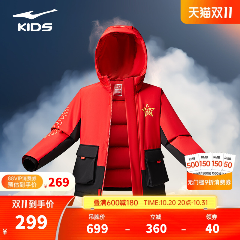 鸿星尔克童装儿童羽绒服2025冬季男童运动加厚青少年三防羽绒外套