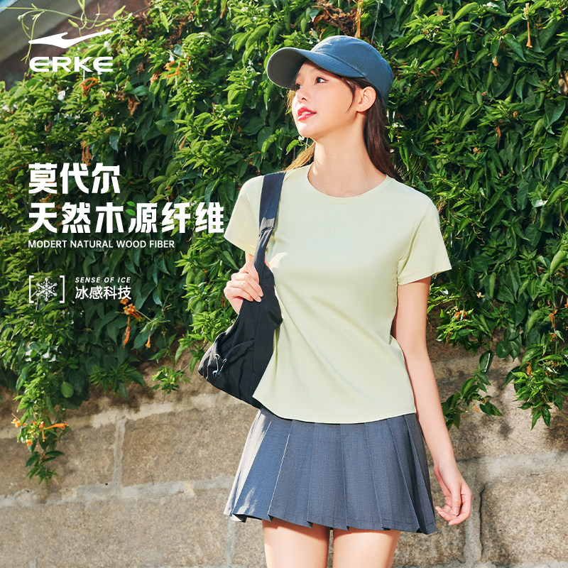 鸿星尔克短袖女夏季女士莫代尔冰感上衣冰丝运动休闲透气t恤女装