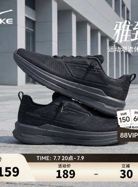 赤足鞋休闲鞋公务运动鞋