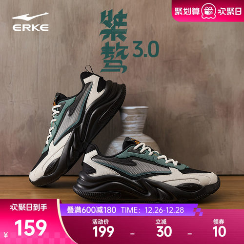 鸿星尔克男秋季革面运动鞋