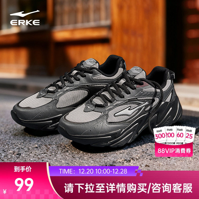 鸿星尔克逍游男子运动休闲鞋