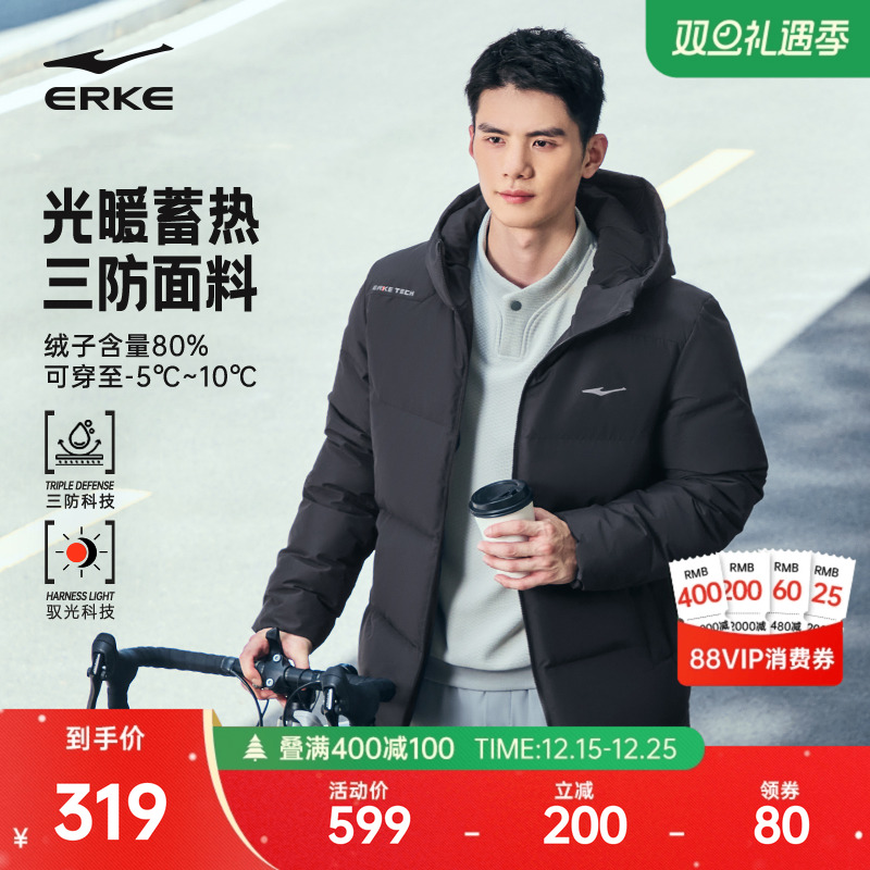 驭光3.0鸿星尔克羽绒服男2025冬季新款男士三防运动羽绒夹克外套