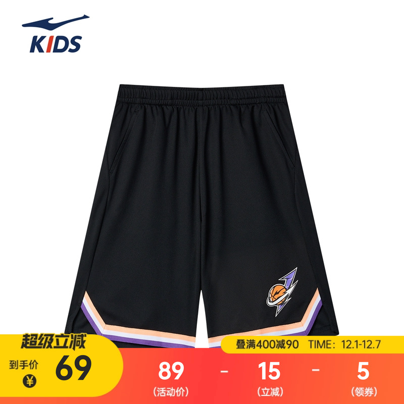鸿星尔克儿童短裤男童2025冬季新款百搭速干五分裤中大童运动短裤