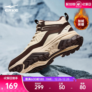 高帮保暖加厚运动鞋 鸿星尔克暖阳2加绒休闲鞋 棉鞋 新款 女防滑冬季