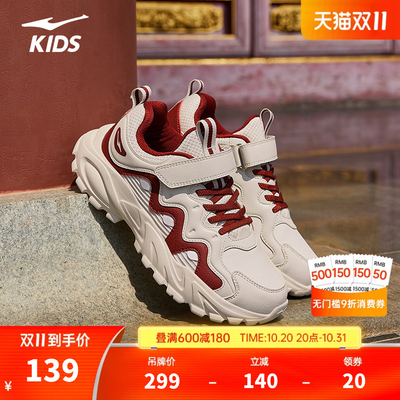 鸿星尔克童鞋秋季革面大童鞋子