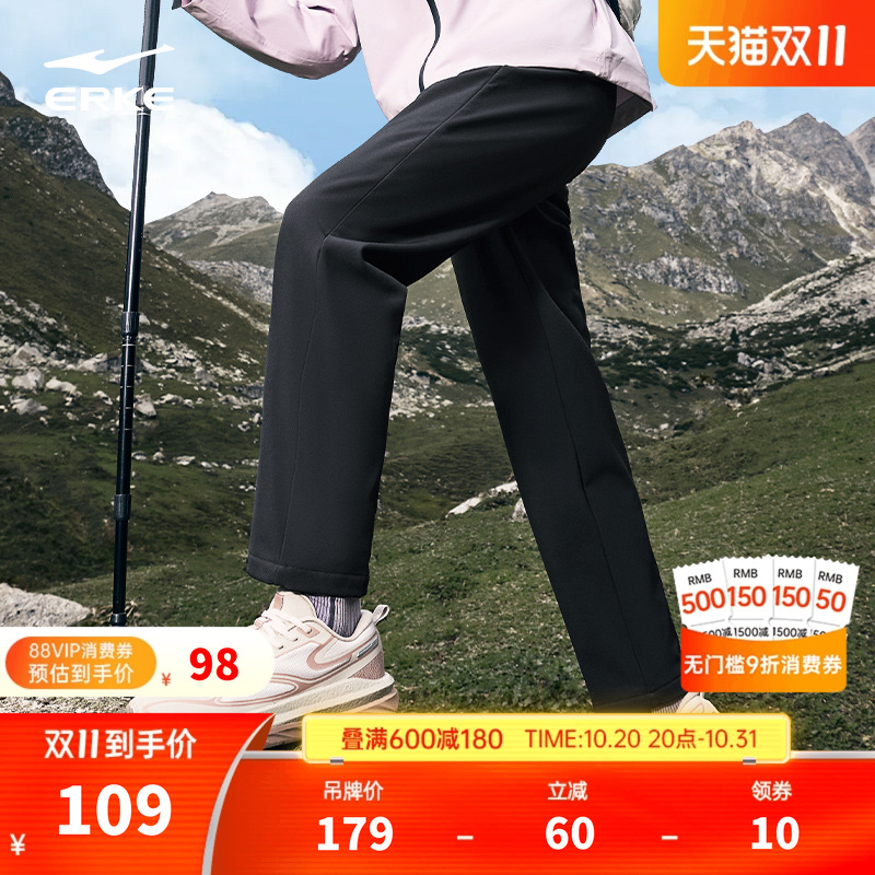 鸿星尔克加绒裤子女款运动裤女士秋冬新款防风直筒妈妈女裤软壳裤