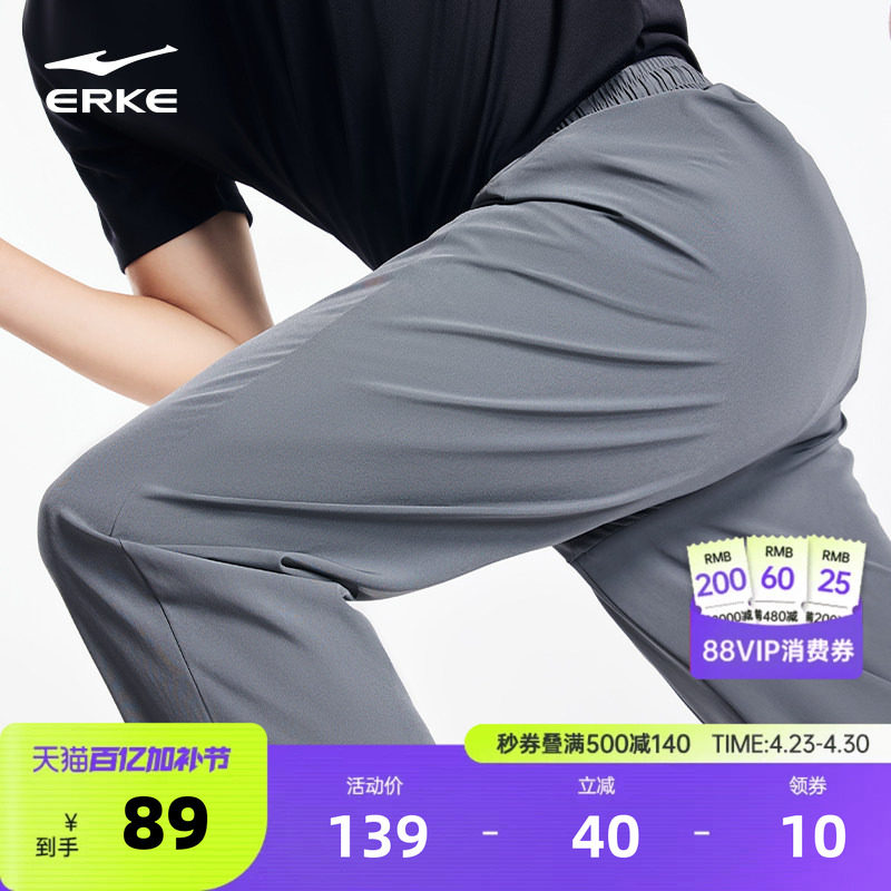 鸿星尔克冰感速干裤男夏季新款男士跑步健身运动裤爸爸休闲裤男裤