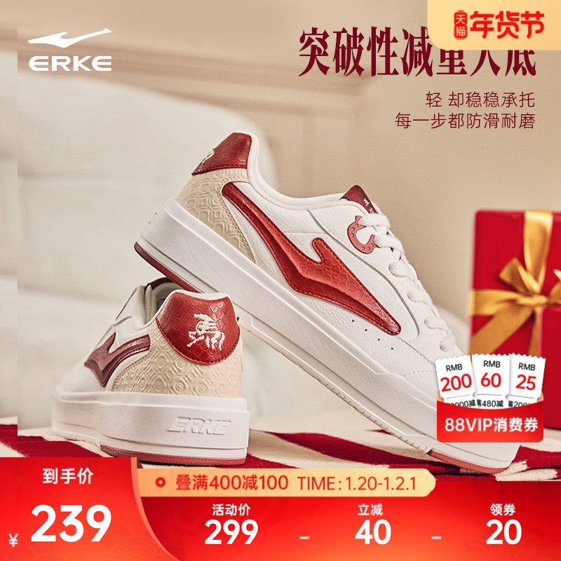 无双五花马鸿星尔克男鞋板鞋冬季新款男士休闲鞋子百搭学生运动鞋,运动鞋new,板鞋,淘宝优惠券,粉丝福利购,淘宝优惠卷