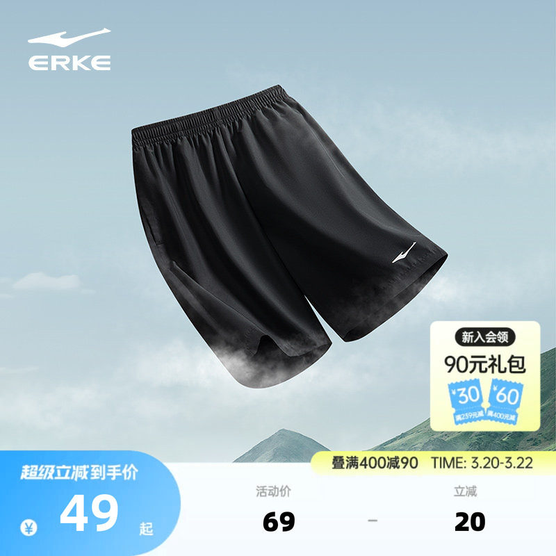 鸿星尔克运动短裤男夏季男士速干裤跑步健身运动裤黑色裤子五分裤