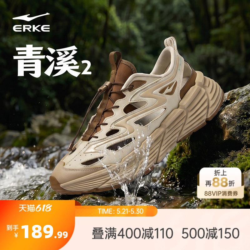 于适同款|青溪2鸿星尔克溯溪鞋夏季新款凉鞋透气运动鞋洞洞鞋男鞋