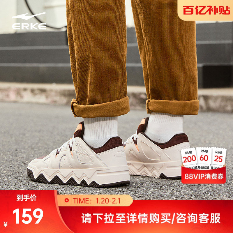 漫游2鸿星尔克男板鞋冬季软底增高滑板鞋休闲运动鞋复古情侣鞋子,运动鞋new,板鞋,淘宝优惠券,粉丝福利购,淘宝优惠卷