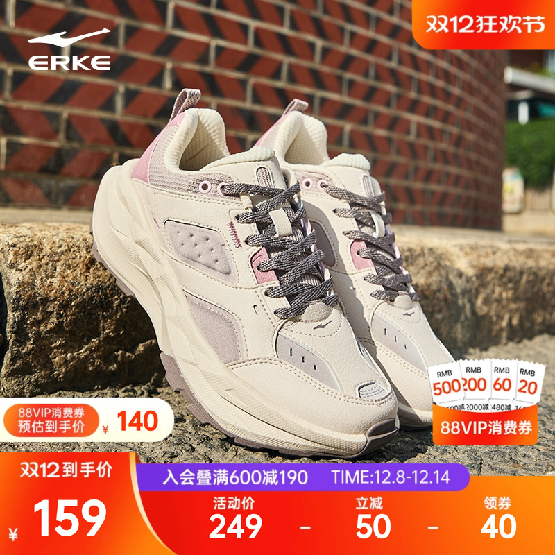 鸿星尔克女子探行运动休闲鞋