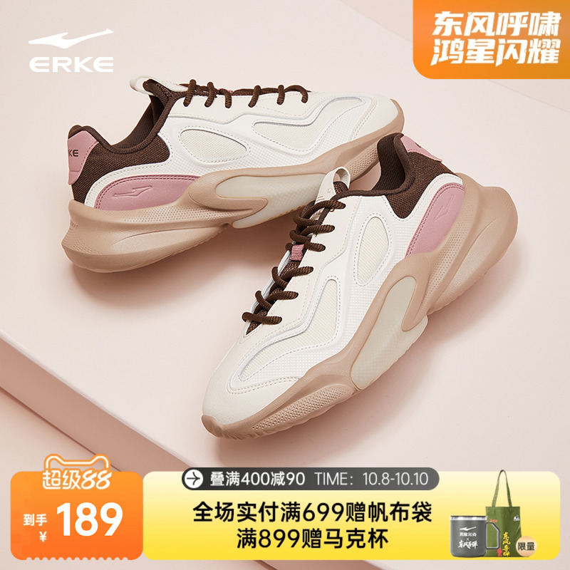 鸿星尔克衍界2运动鞋女鞋老爹鞋