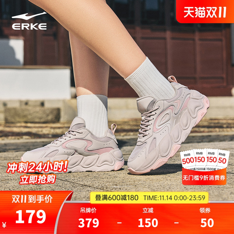 鸿星尔克龙飞凤舞3运动鞋