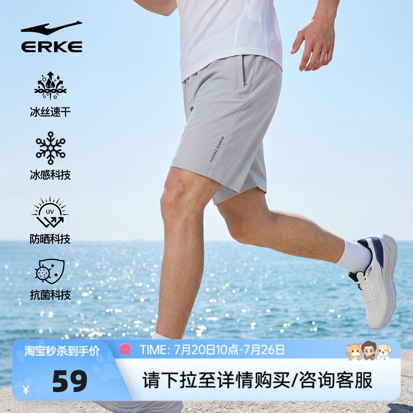 鸿星尔克运动短裤男夏季新款男士跑步冰丝速干裤透气裤子口袋拉链