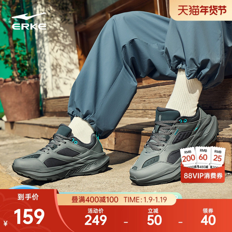 鸿星尔克探行男鞋老爹鞋秋冬新款厚底增高休闲鞋子潮流运动鞋男