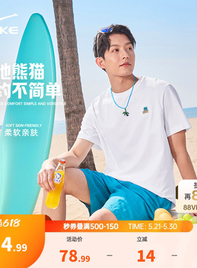 电池熊猫丨鸿星尔克于适同款t恤男夏季新款男士运动白色纯棉短袖