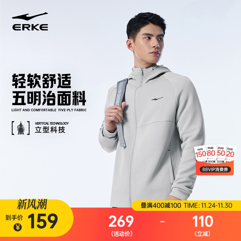 鸿星尔克外套男2025冬季新款男士开衫卫衣针织衫运动夹克男装男款