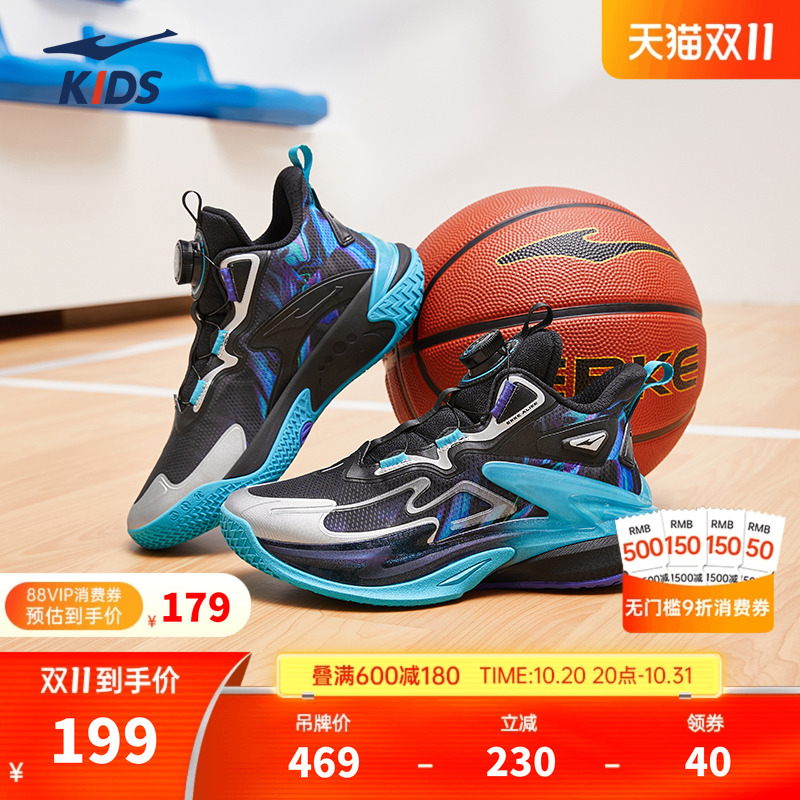 鸿星尔克男大童篮球鞋专业运动鞋