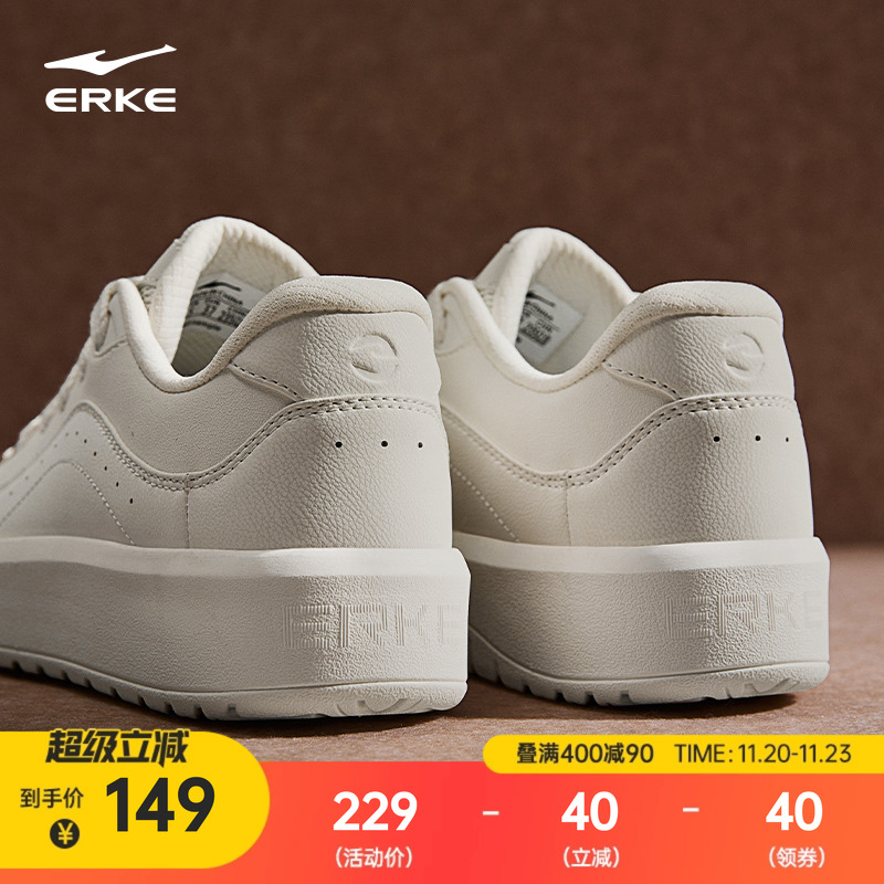 鸿星尔克厚底增高女鞋子白色板鞋