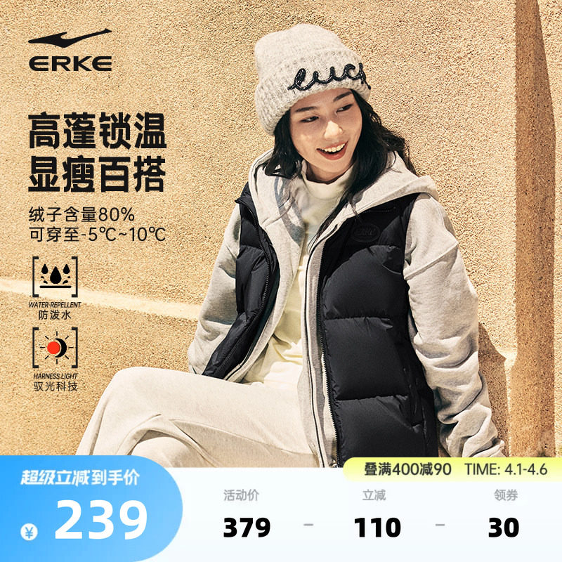 驭光3.0鸿星尔克运动马甲女2025冬季新款女士羽绒服背心外套夹