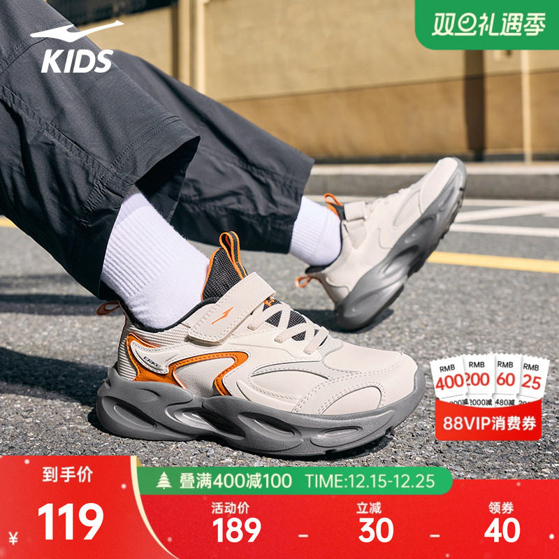 鸿星尔克秋季儿童鞋防水耐磨跑鞋