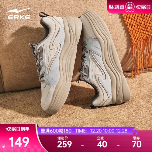 鸿星尔克悠游男子板鞋轻便男鞋