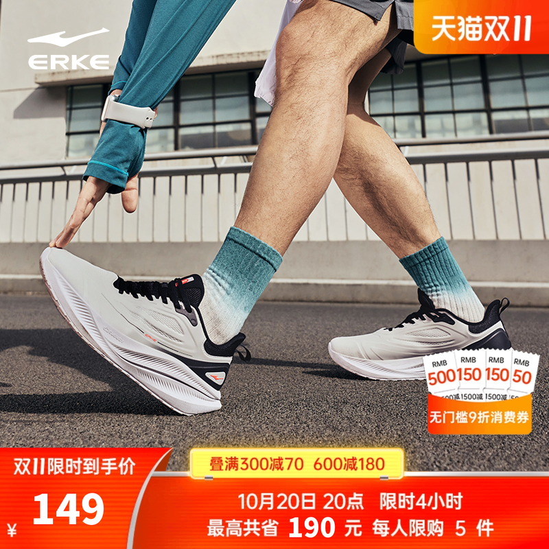 鸣鸥3鸿星尔克防泼水跑鞋秋季新款运动鞋软底减震跑步鞋轻便男鞋
