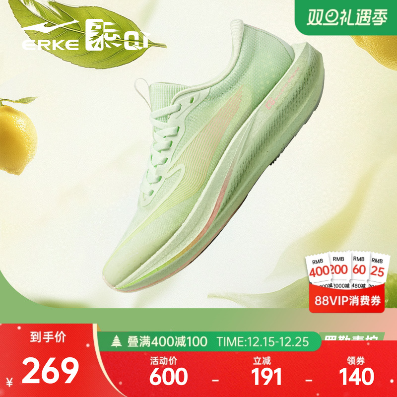 极风2PLUS|鸿星尔克跑步鞋专业体测女运动鞋学生中考场地训练跑鞋