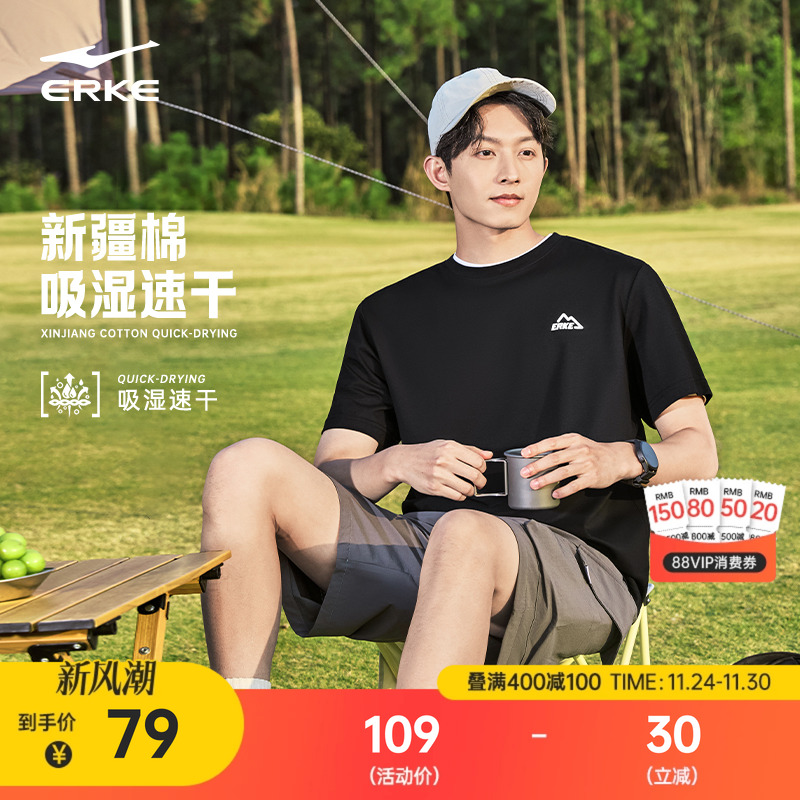 鸿星尔克短袖2025夏季新款男女情侣款新疆棉宽松运动休闲速干t恤