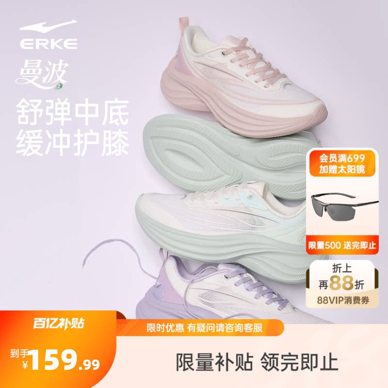 曼波鸿星尔克运动鞋夏季新款跑步鞋透气网面女鞋增高鞋子轻便跑鞋