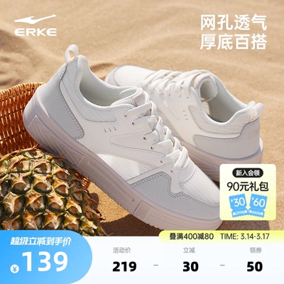 半夏鸿星尔克女板鞋透气休闲鞋