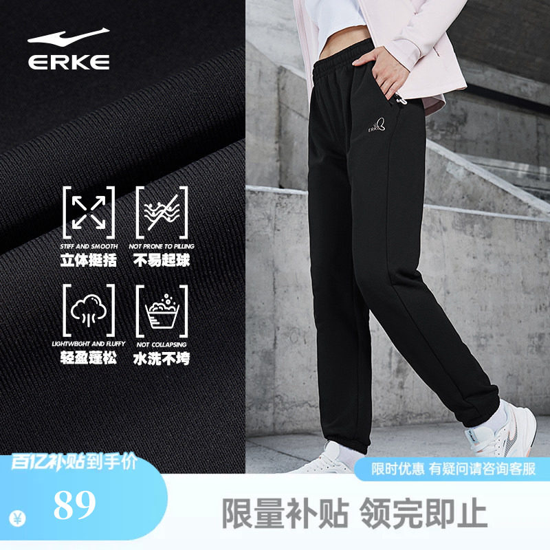 鸿星尔克运动裤女春季新款黑色休闲卫裤女款针织长裤透气跑步裤子