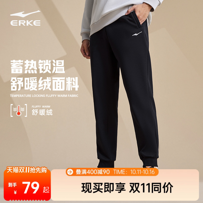 鸿星尔克裤子男秋季新款运动卫裤男士休闲裤爸爸针织长裤加厚男裤