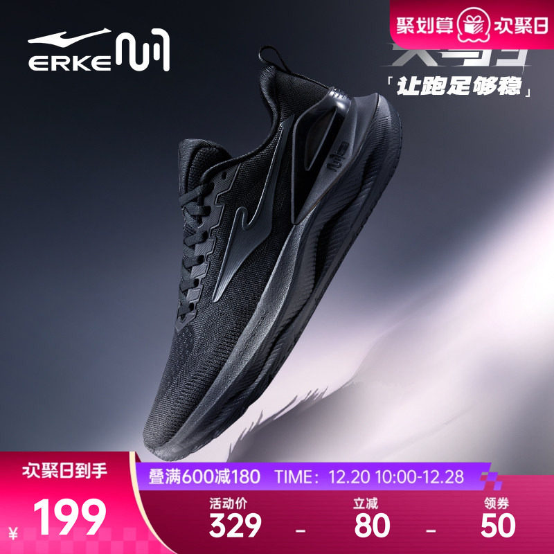 鸿星尔克天马3男跑步鞋2025冬季新款软底减震运动鞋轻便回弹女鞋