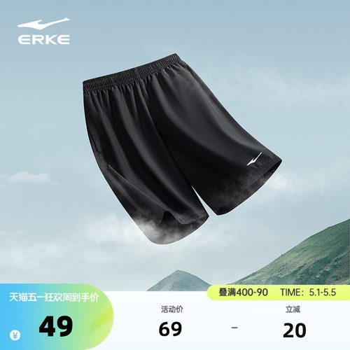 跑步运动短裤鸿星尔克健身