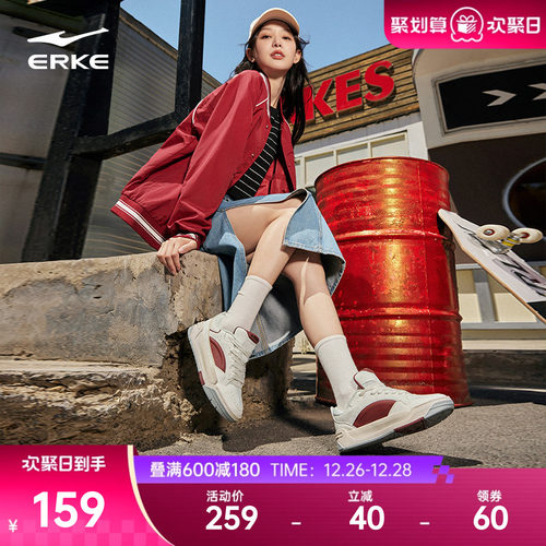 鸿星尔克鞋子面包鞋女鞋板鞋冬季新款巴适厚底复古休闲鞋潮运动鞋 - 封面