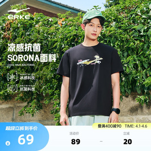 男装 鸿星尔克t恤男女同款 男生凉感抗菌运动宽松短袖 男士 夏季 新款