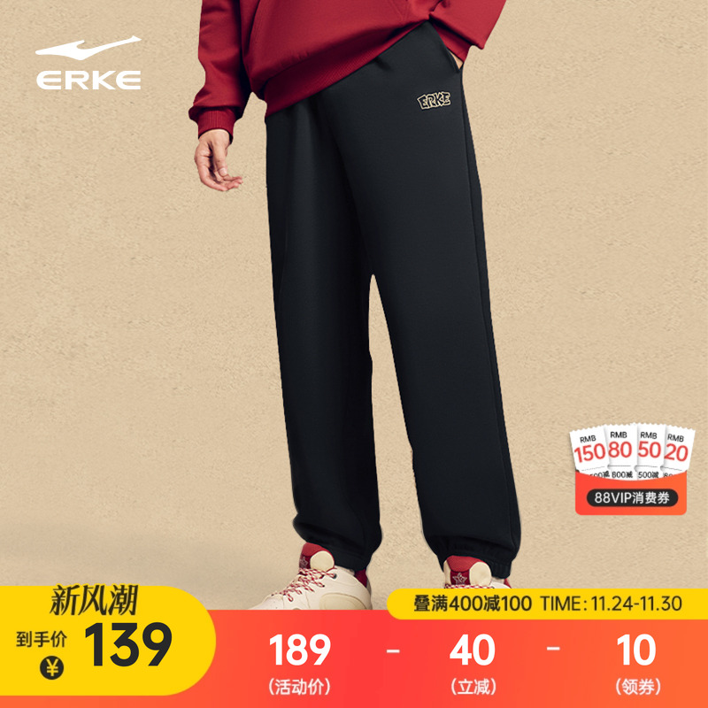 加厚针织长裤鸿星尔克加厚休闲